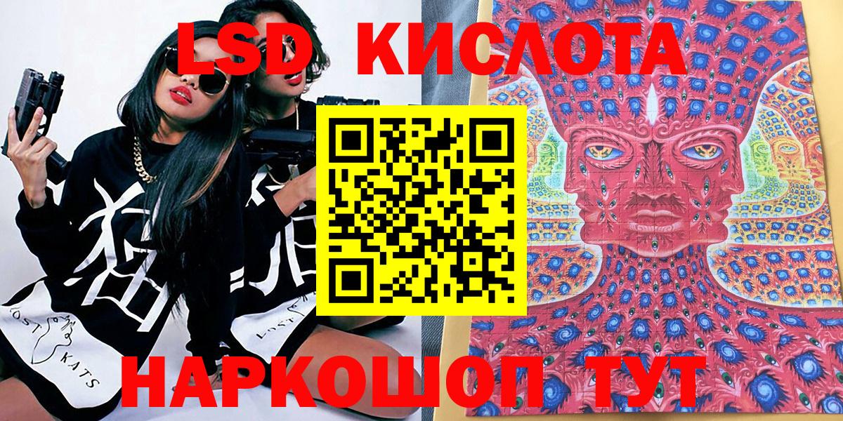 Марки NBOMe 1,8мг Радужный
