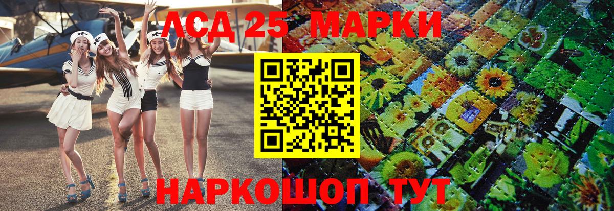 Марки 25I-NBOMe  Марки NBOMe 1500мкг  Вход с VPN  Радужный  что такое наркотик  Марки NBOMe 1500мкг 
