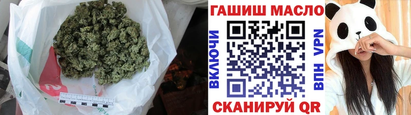 купить наркоту  Радужный  ТГК концентрат 