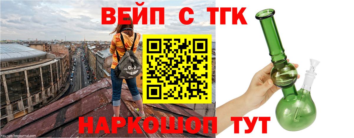 ТГК концентрат Радужный