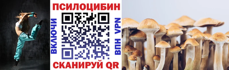 Псилоцибиновые грибы Psilocybine cubensis  blacksprut зеркало  Радужный 