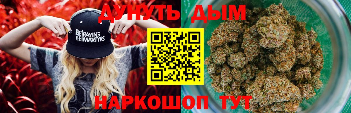 Шишки марихуана семена  МАРИХУАНА марихуана  Марихуана Amnesia  Вход с VPN  Радужный 